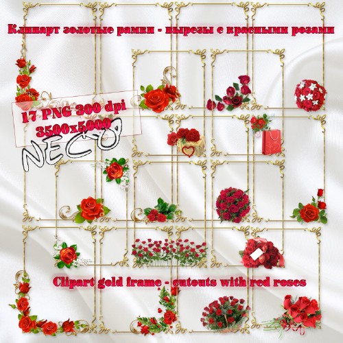  Clipart gold frame - cutouts with red roses