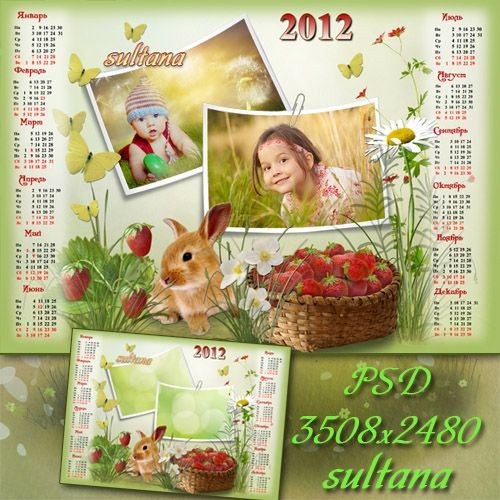 Calendar for 2012 - Strawberry Season
