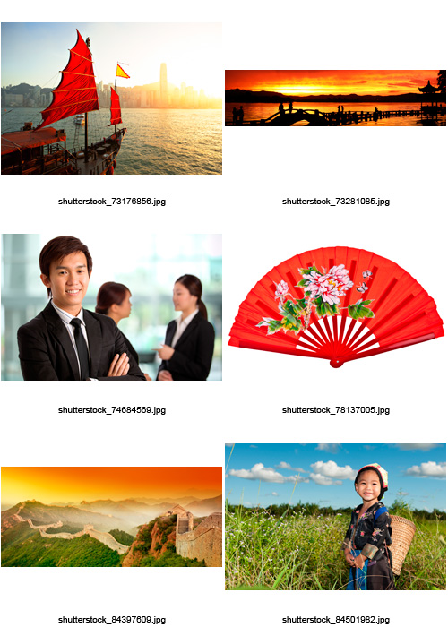 Amazing SS - Amazing China, 24xJPGs