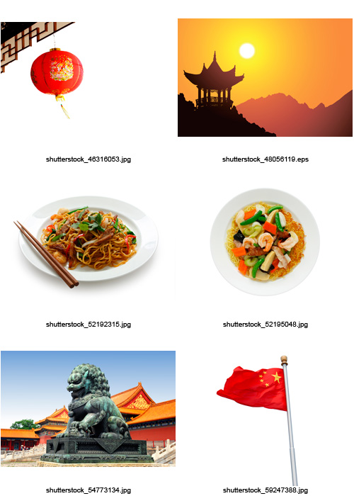 Amazing SS - Amazing China, 24xJPGs