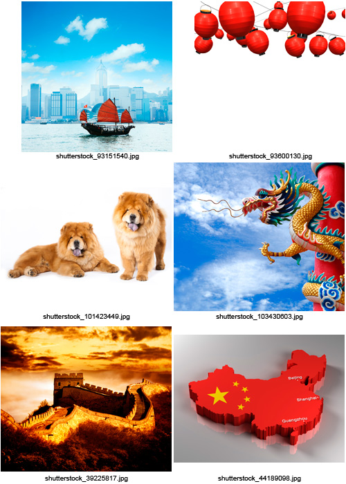 Amazing SS - Amazing China, 24xJPGs