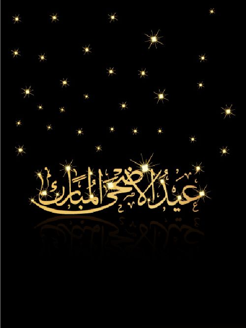 Ramadan Mega Pack 3, 25xEPS Ramadan Mega Pack 3, 25xEPS