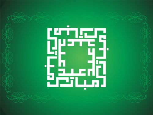 Ramadan Mega Pack 3 - Shutterstock 50xJPGs Ramadan Mega Pack 3 - Shutterstock 50xJPGs
