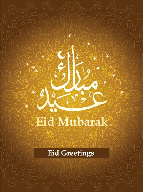 Ramadan Mega Pack 3, 25xEPS Ramadan Mega Pack 3, 25xEPS