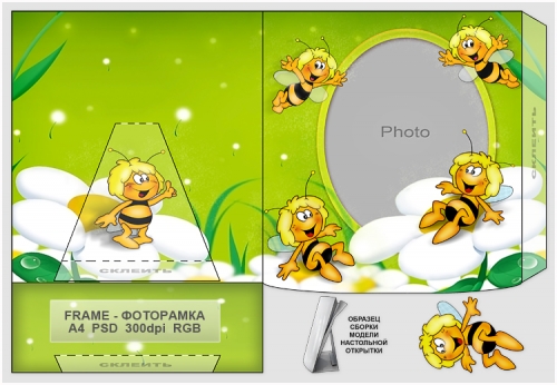 Bees picture frame PSD - A4
