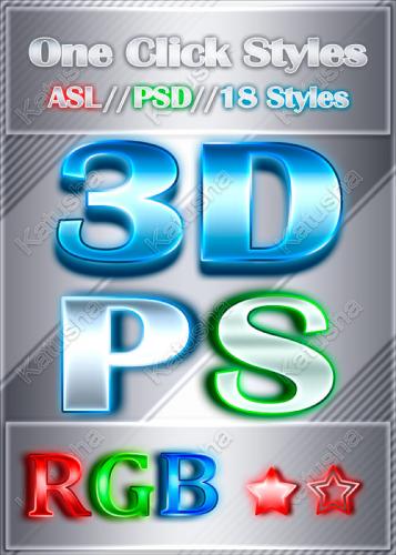 Glowing 3D Styles for Photoshop