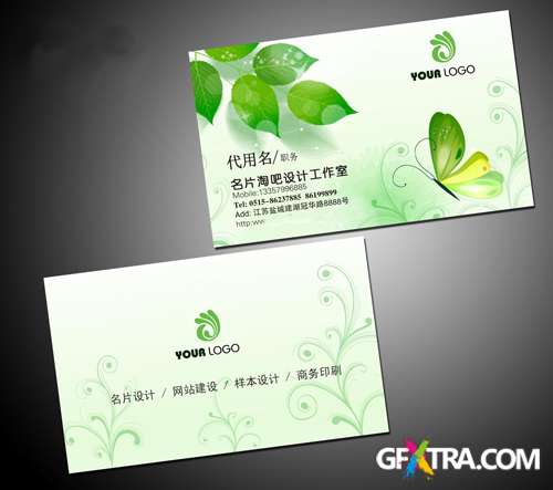 Beauty salon business card template PSD with green flowers and butterfly