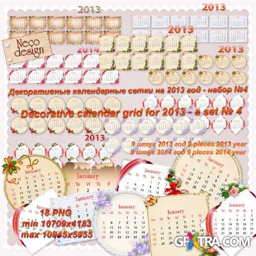Set of decorative calendar grids PNG on the 2013 -2014 year № 4