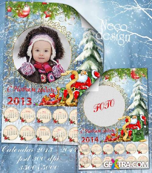 New Year Calendar - frame with Santa Claus at the 2013 - 2014 год