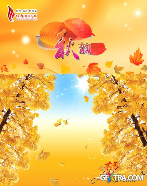 Sources - Golden autumn foliage