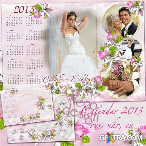 Wedding calendar for four photos decorated with pink roses for 2013