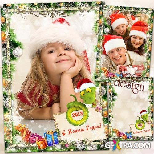 Merry christmas photo frame with the snake and the words bright balloons and gifts