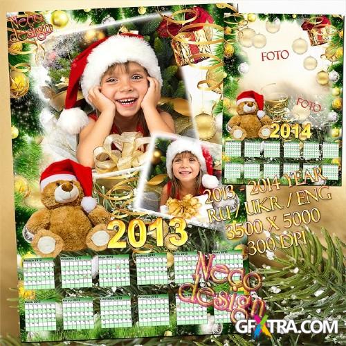 Calendar for the New Year's holiday with a soft toy with two frames for two years 2013 and 2014