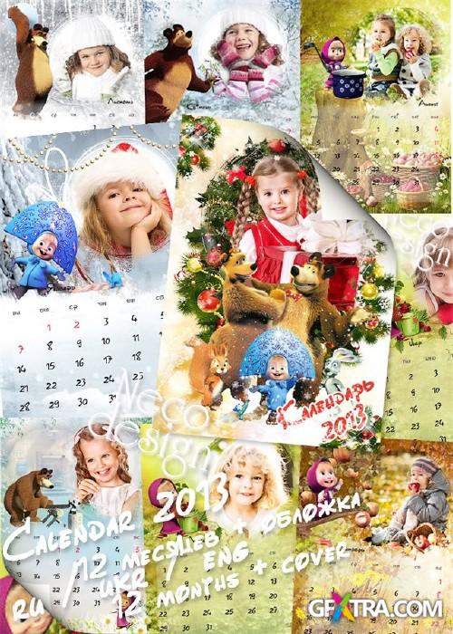 Children's monthly calendar cartoon characters with Masha and the Bear in 2013