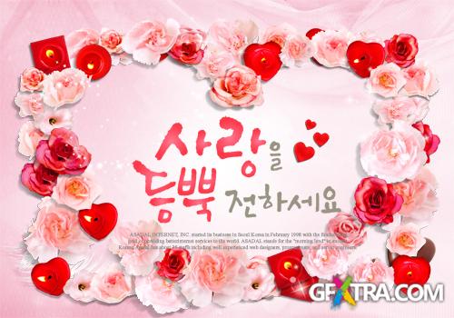 PSD Source - Valentines Day 2013 #11