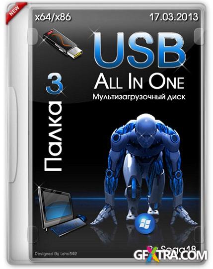 Usb All In One Stick v3.0 (x86/x64)
