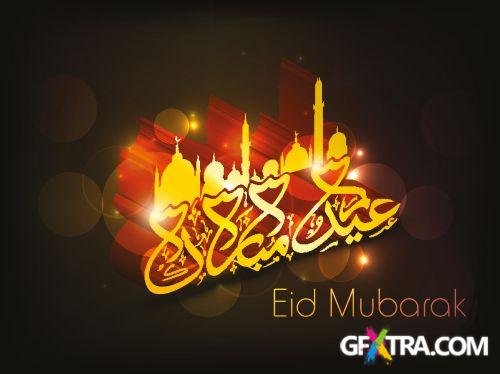 Ramadan Vol.3, 25xEPS