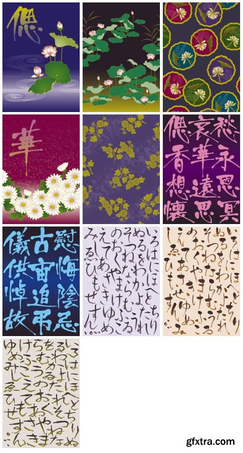 SoftEgg - DesignPower Wagara 4 Vector Patterns 100xEPS