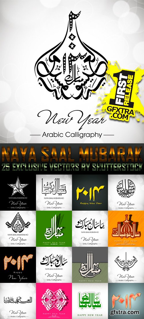 Amazing SS - Naya Saal Mubarak, 25xEPS