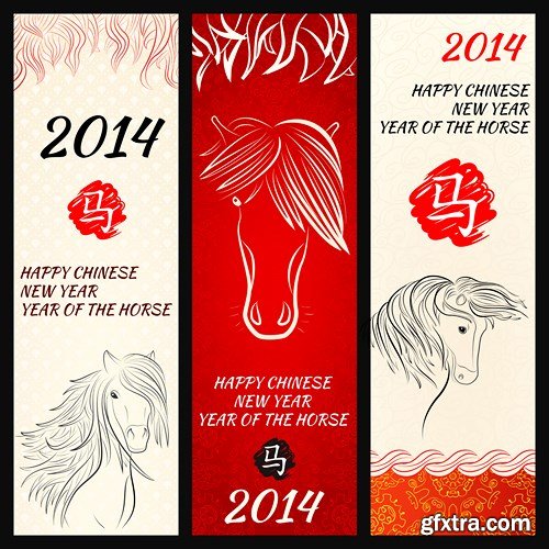 Year Horse Collection #2 - 2014 - 25 EPS