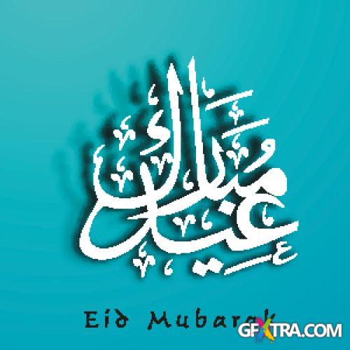 Ramadan Vol.2, 25xEPS