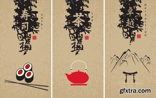 Japan Sign &amp; Symbols - 25 Vector