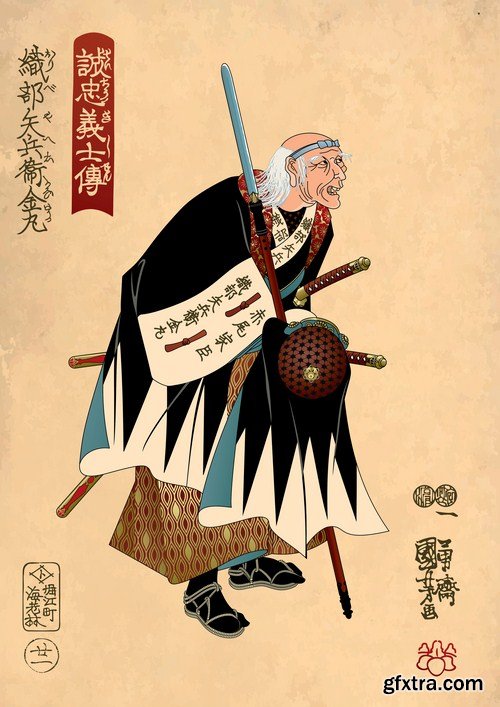 Japan Sign &amp; Symbols - 25 Vector