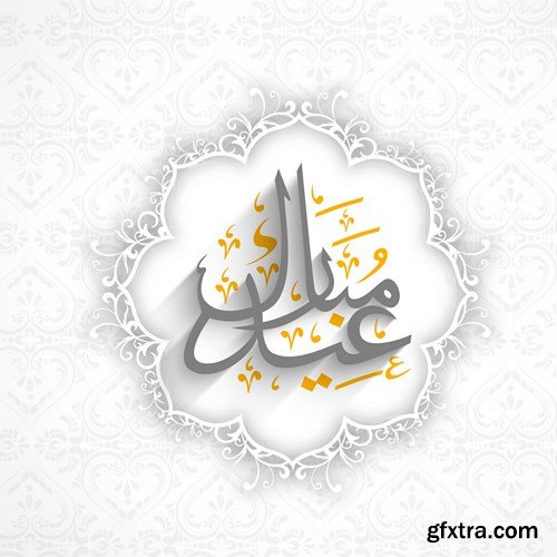 Islamic Collection 2, 25xEPS Islamic Collection 2, 25xEPS