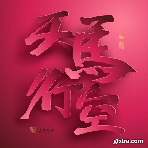 3D Paper and Elements of Design #2, 18xEPS