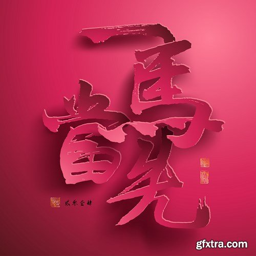 3D Paper and Elements of Design #2, 18xEPS