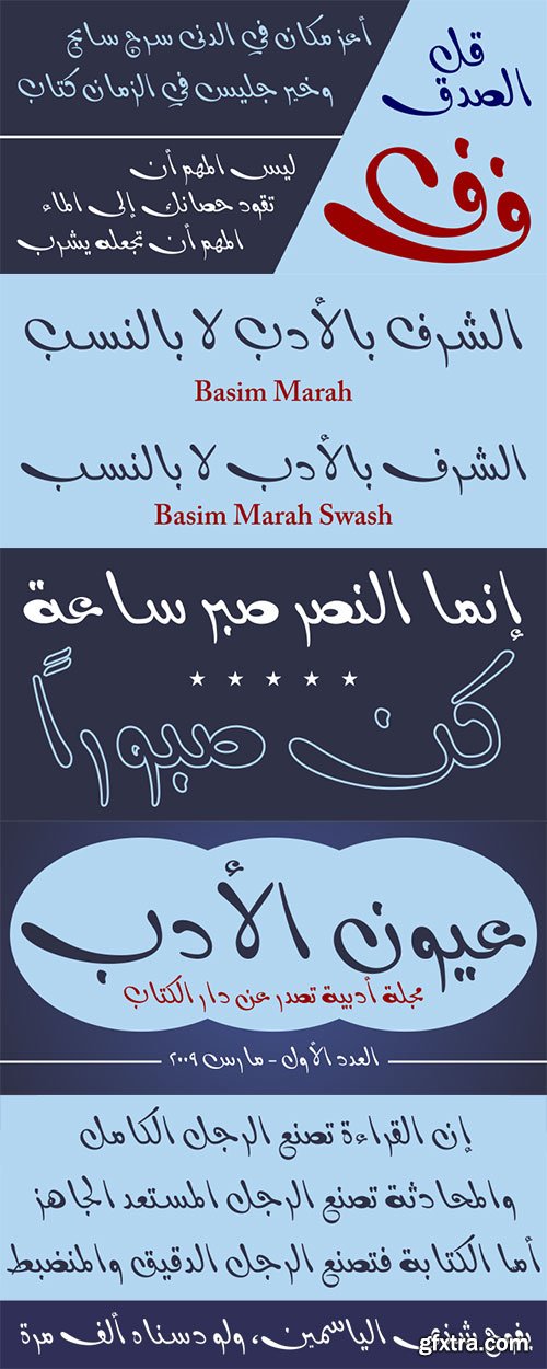 Basim Marah - Arabic Free Style Calligraphy 2xOTF