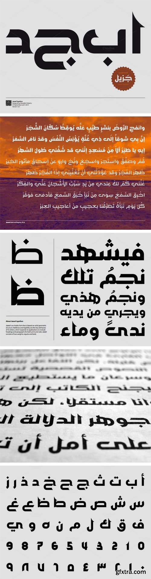 Jazeel Arabic Typeface