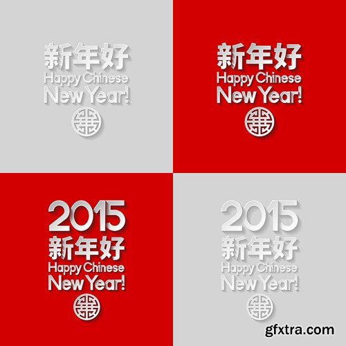 Chinese New Year of the Goat 2015 vol.2, 25xEPS