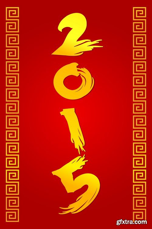 Chinese New Year of the Goat 2015 vol.2, 25xEPS