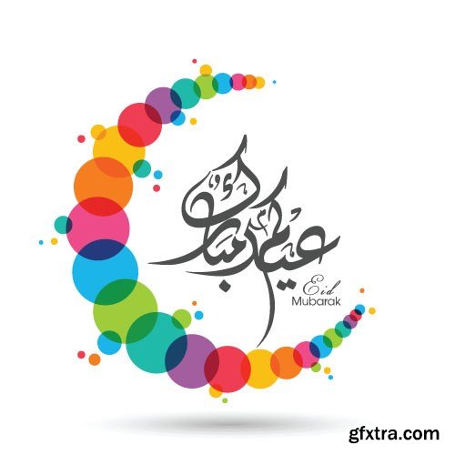 Arabic calligraphy vector, &nbsp;15 x EPS