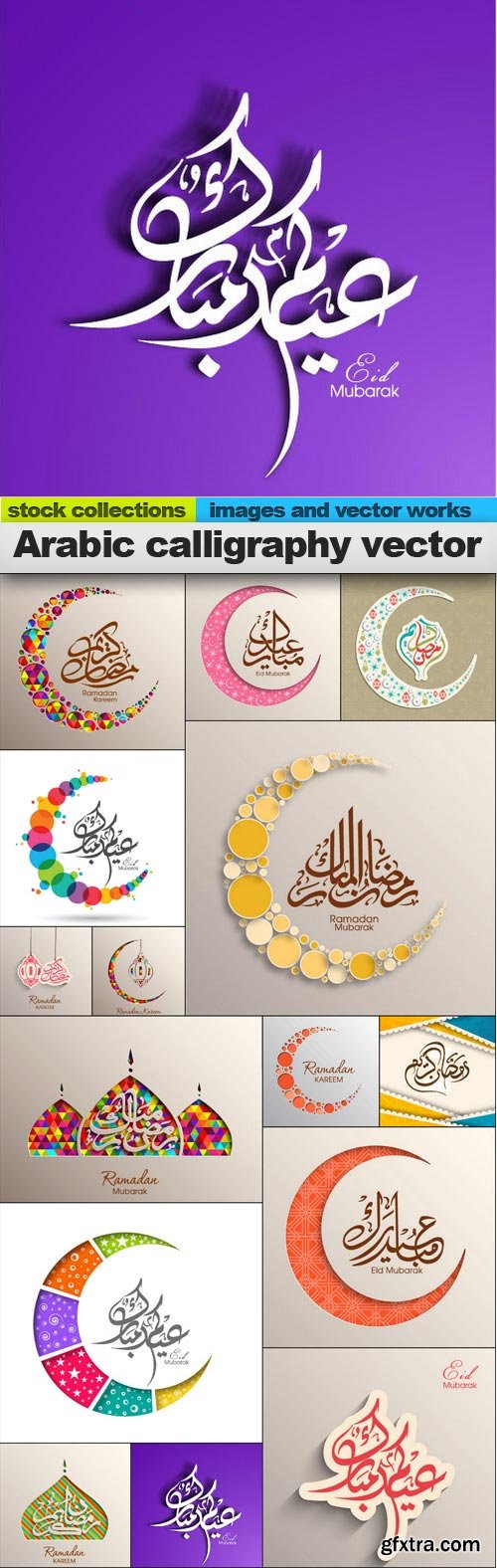 Arabic calligraphy vector, &nbsp;15 x EPS