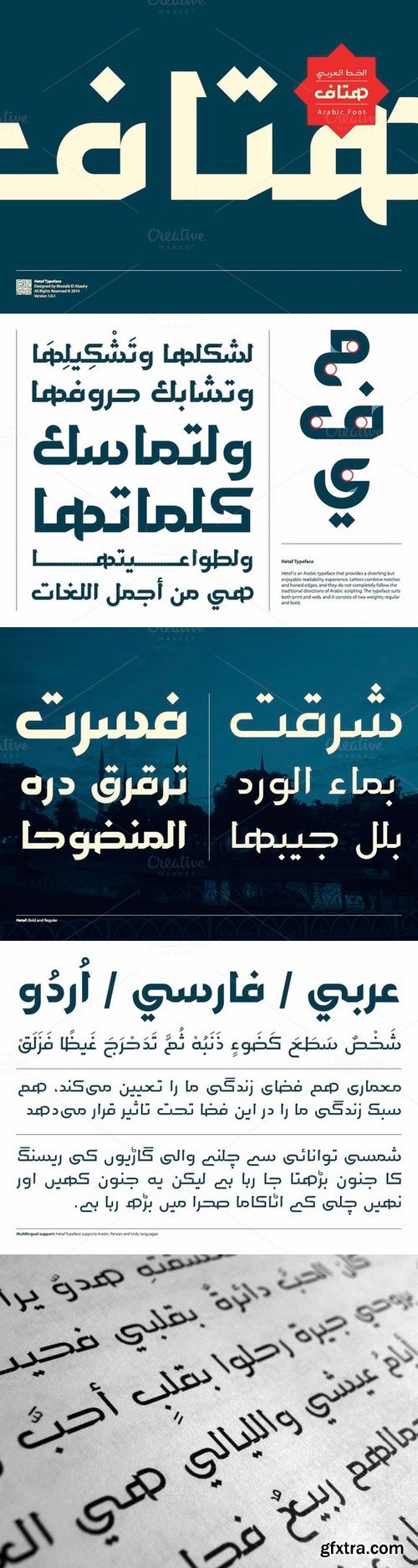 CM - Arabic Typeface 