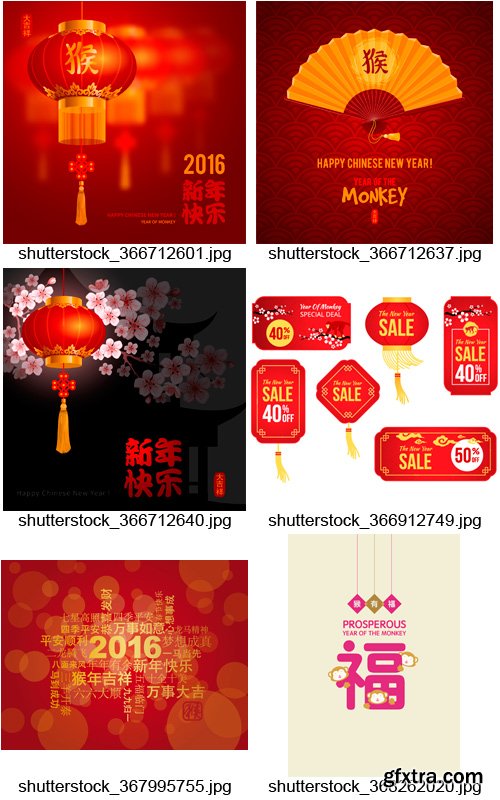 Amazing SS - Chinese New Year 2016 (vol.2), 25xEPS