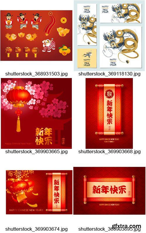 Amazing SS - Chinese New Year 2016 (vol.2), 25xEPS