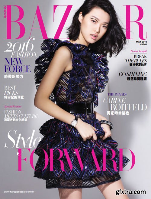 Harper\'s Bazaar Hong Kong - May 2016