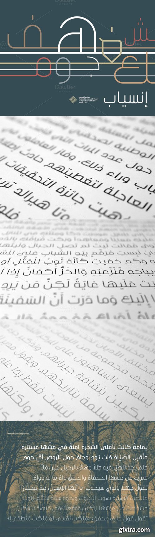 CM - Arabic Typeface, Inseyab 664888 CM - Arabic Typeface, Inseyab 664888