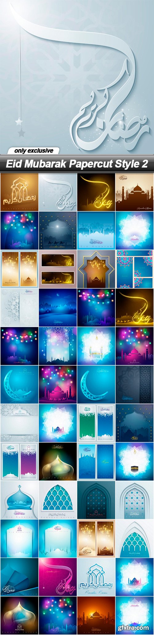 Eid Mubarak Papercut Style 2 - 48 EPS