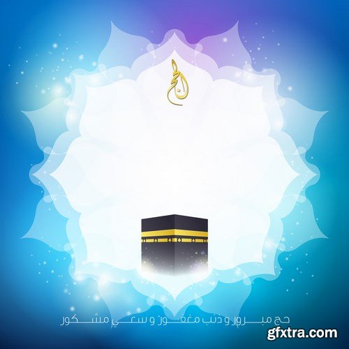 Eid Mubarak Papercut Style 2 - 48 EPS Eid Mubarak Papercut Style 2 - 48 EPS