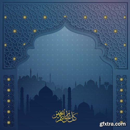 Eid Mubarak Papercut Style 2 - 48 EPS Eid Mubarak Papercut Style 2 - 48 EPS