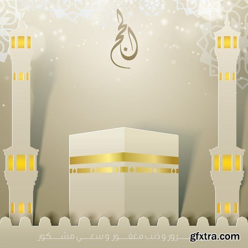 Eid Mubarak Papercut Style 13 - 48 EPS