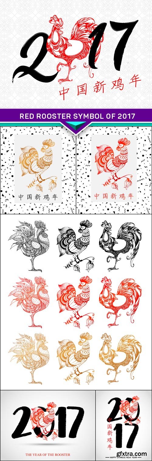 Chinese New Year card design Red rooster symbol of 2017 6