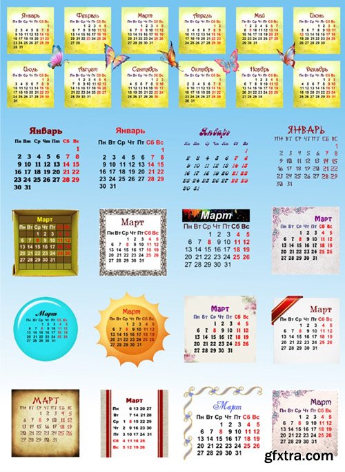 2017 calendar grid on a transparent background - 2