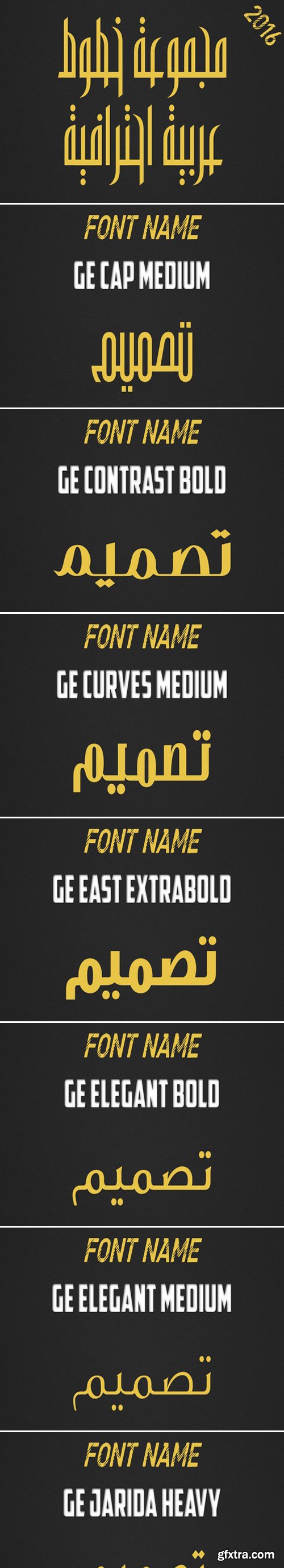 Arabic font GE 2016