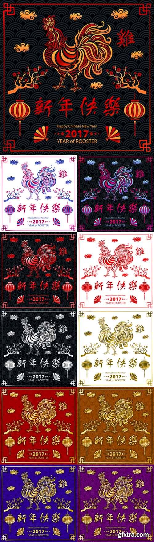 Vector Set - Gold Calligraphy 2017. Happy Chinese New Year of the Rooster Vector Set - Gold Calligraphy 2017. Happy Chinese New Year of the Rooster