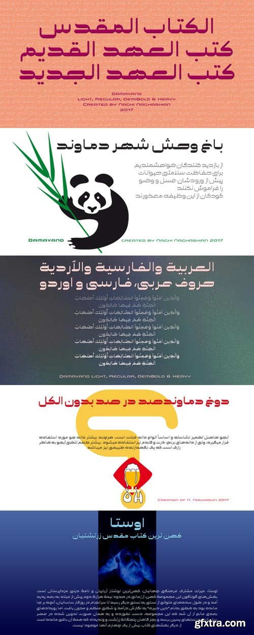 Damavand Arabic Font Family $420